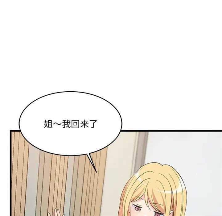 第 161 页