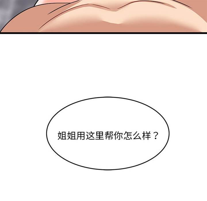 第 191 页