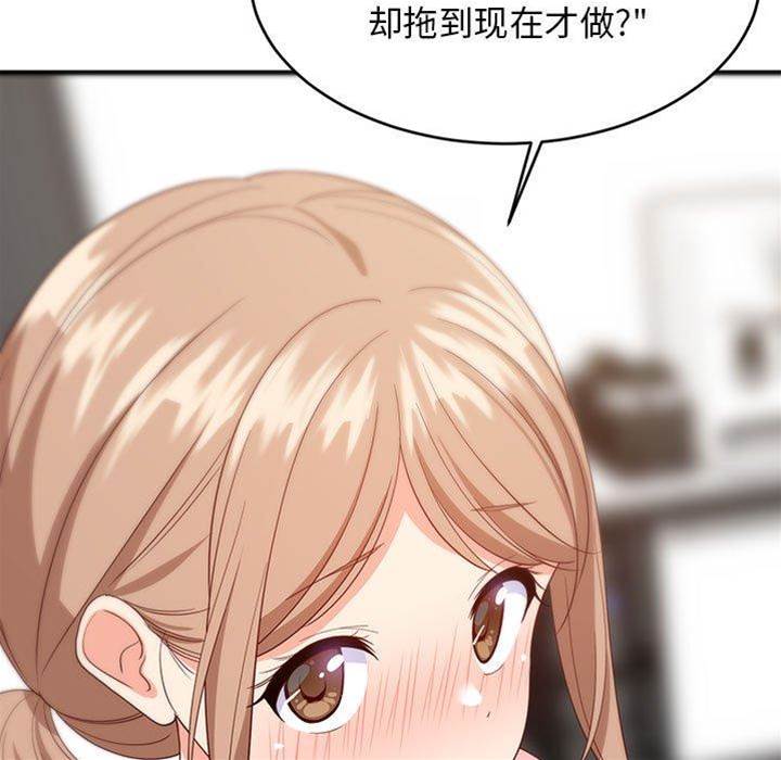 第 150 页