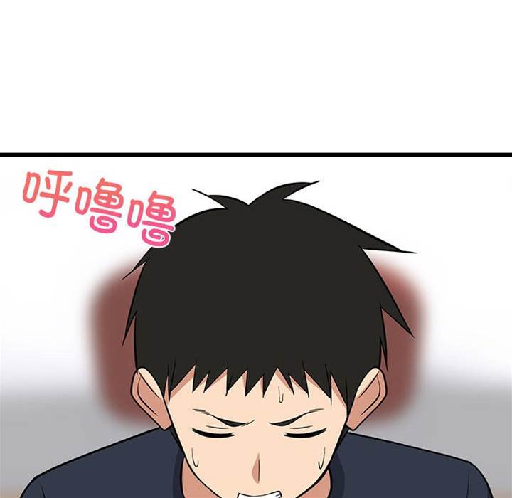 第 81 页