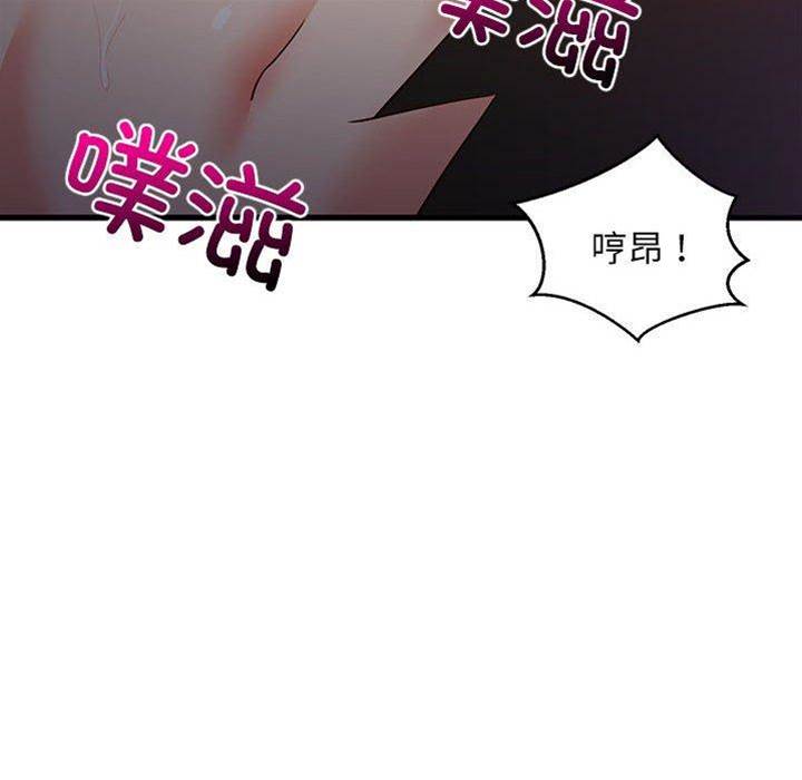 第 145 页