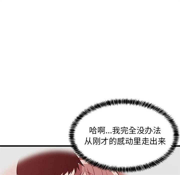 第 115 页