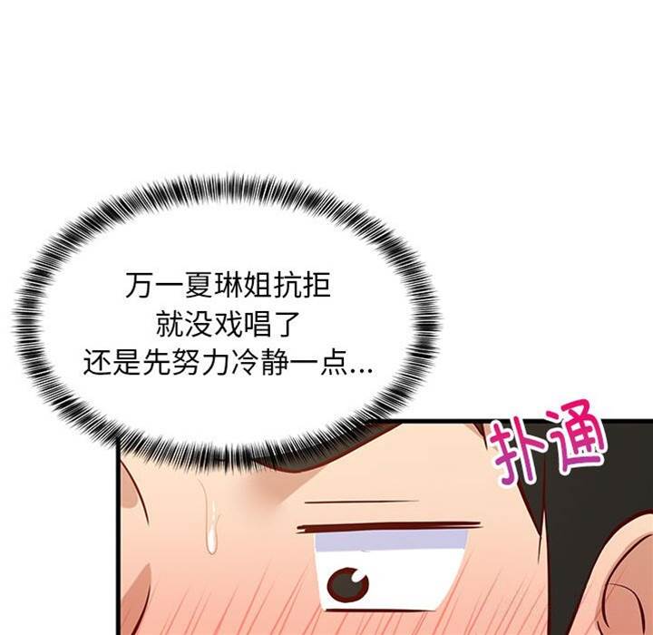 第 112 页
