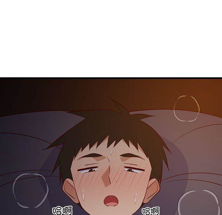 第 63 页