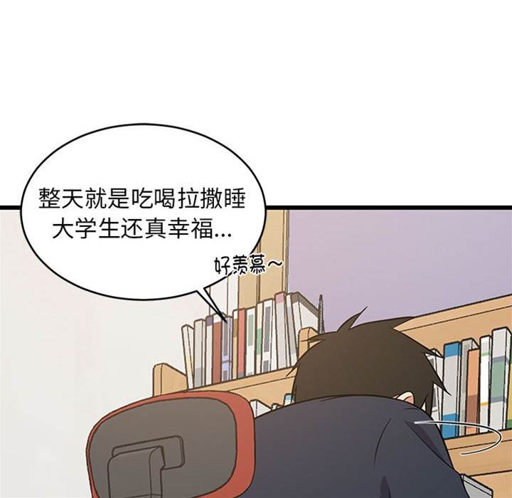 第 156 页