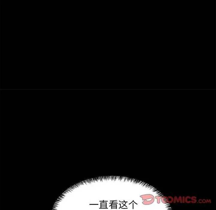 第 111 页