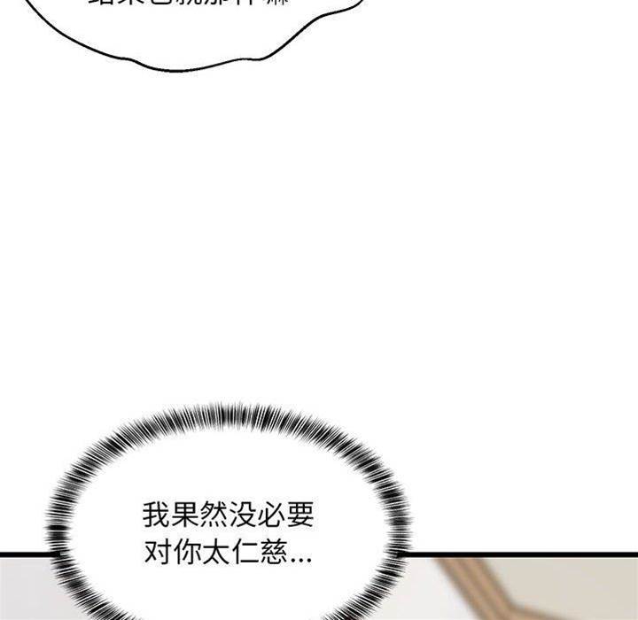 第 183 页