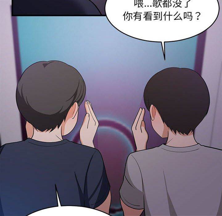 第 82 页