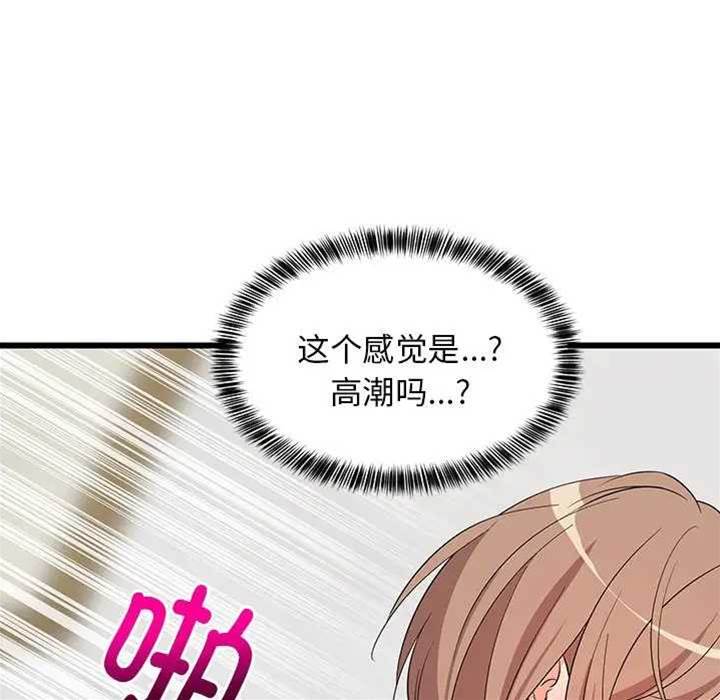 第 121 页