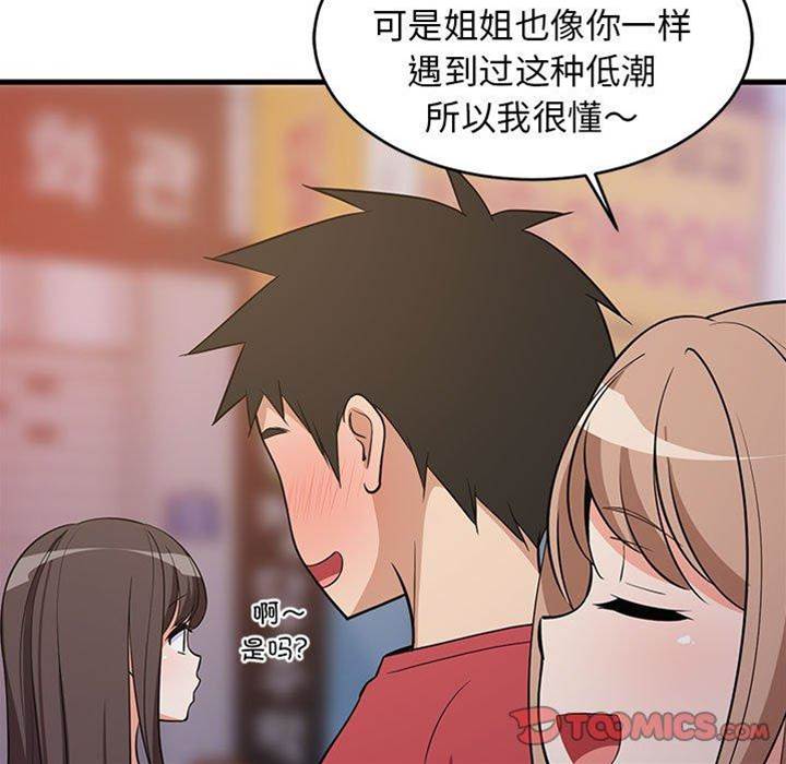 第 102 页
