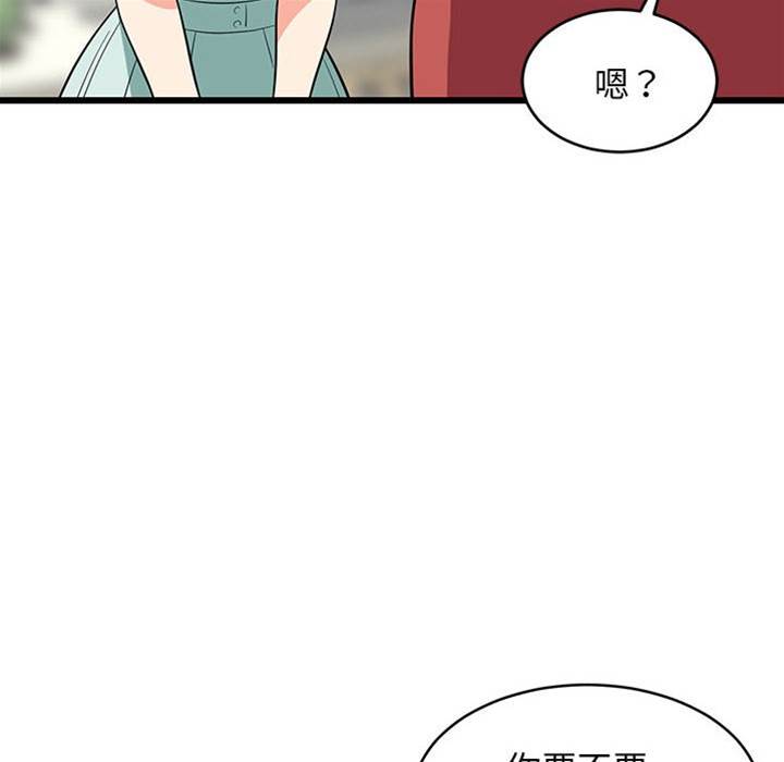 第 153 页