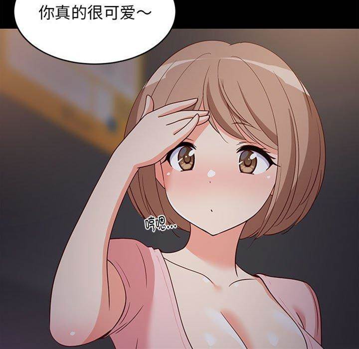 第 80 页