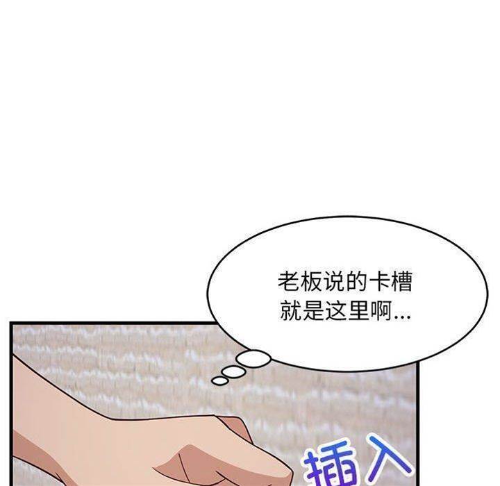 第 88 页