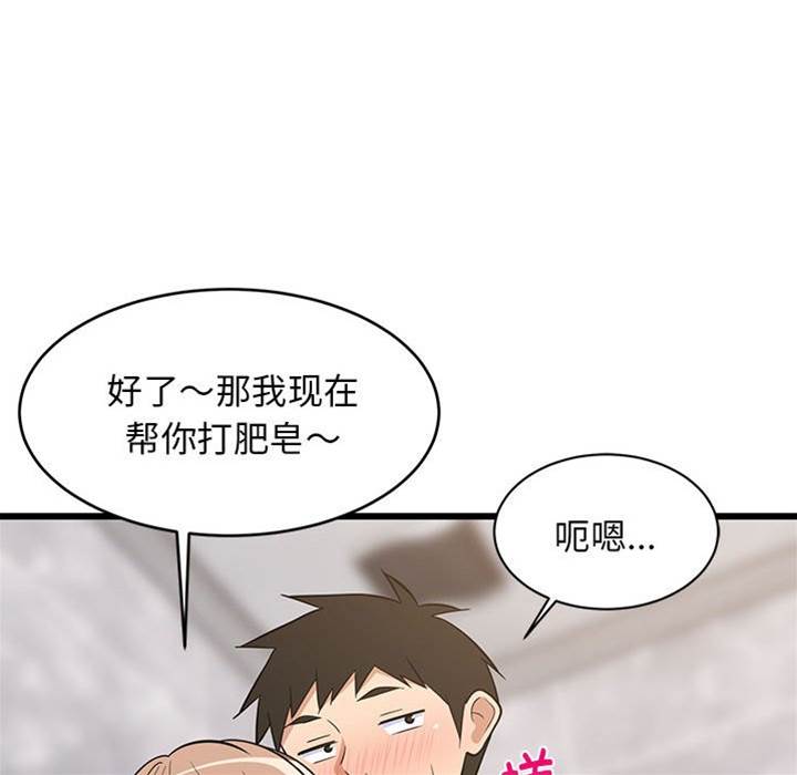 第 82 页