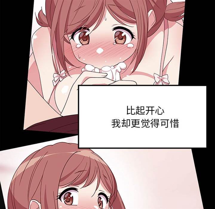 第 88 页