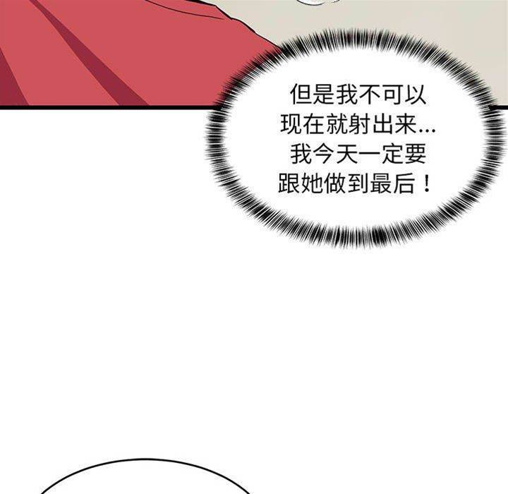 第 166 页