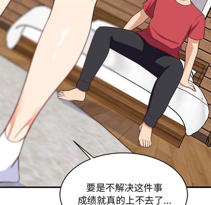 第 122 页