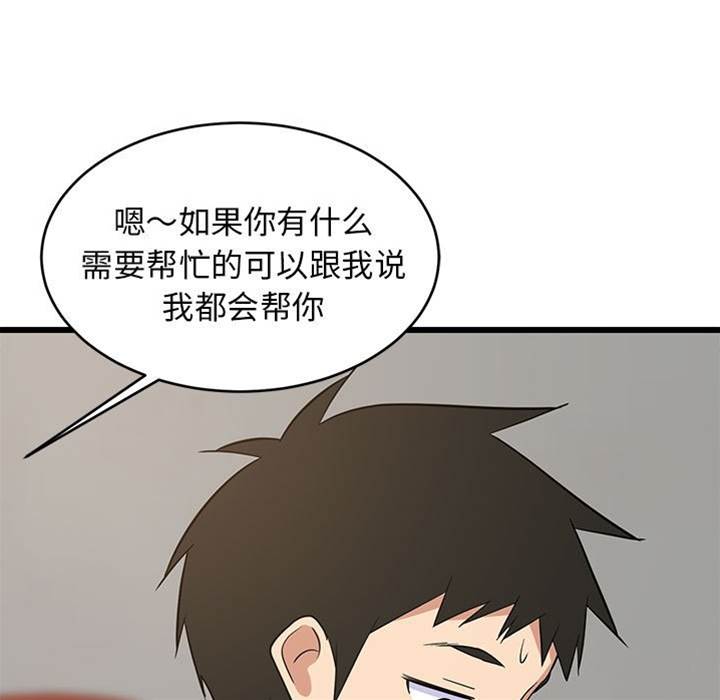 第 134 页