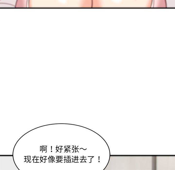 第 133 页