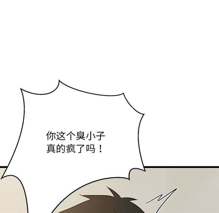 第 164 页