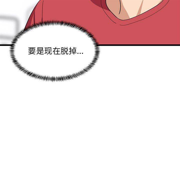 第 102 页