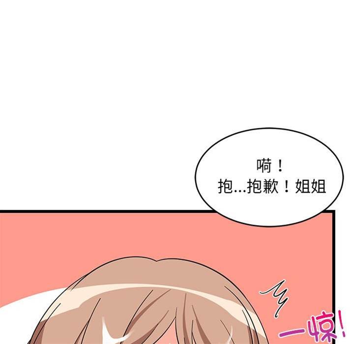 第 170 页