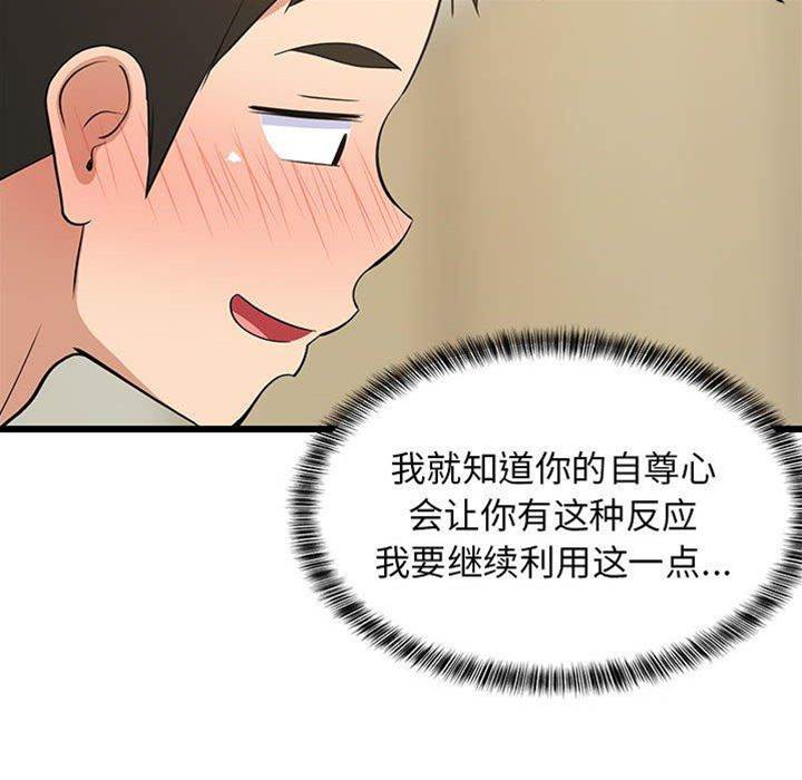 第 69 页