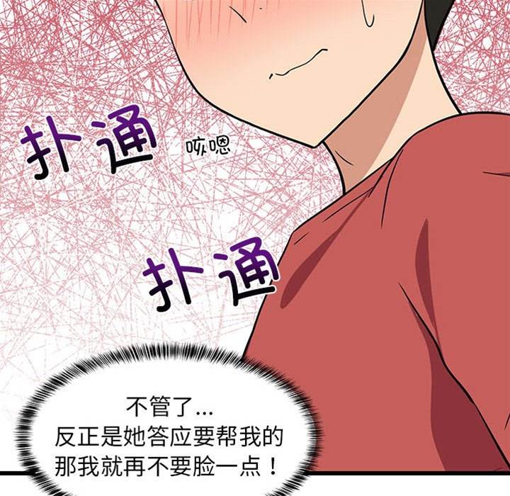 第 185 页