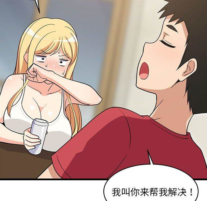 第 58 页