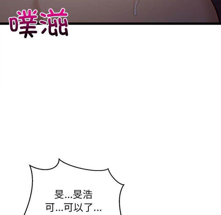 第 163 页