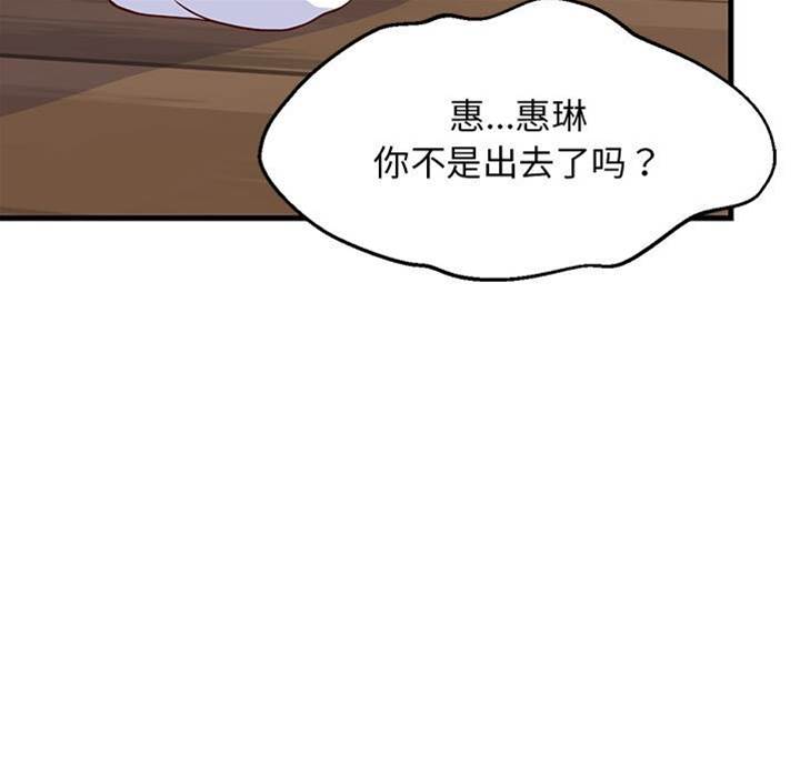第 159 页