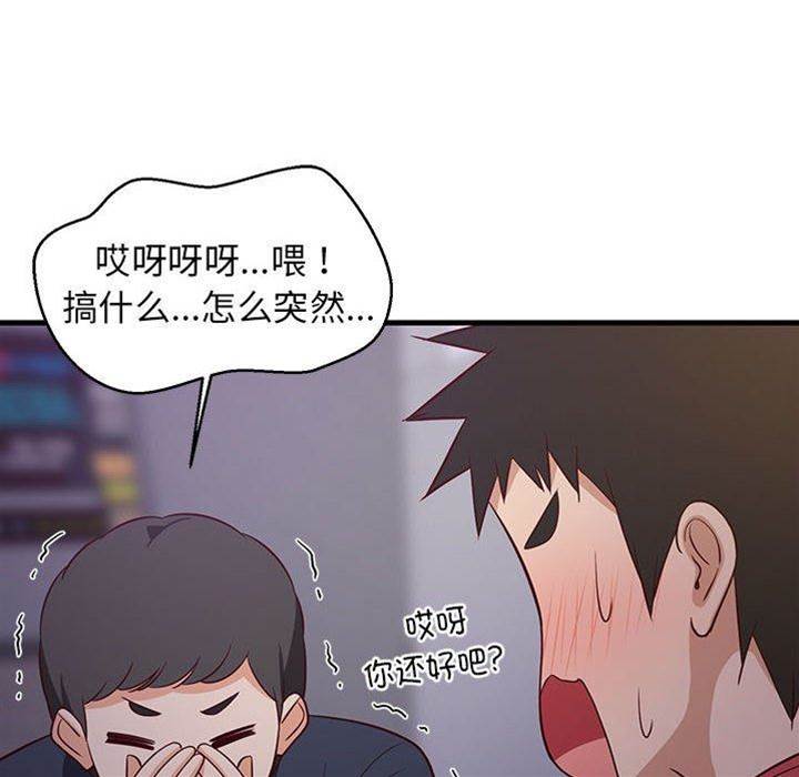 第 86 页