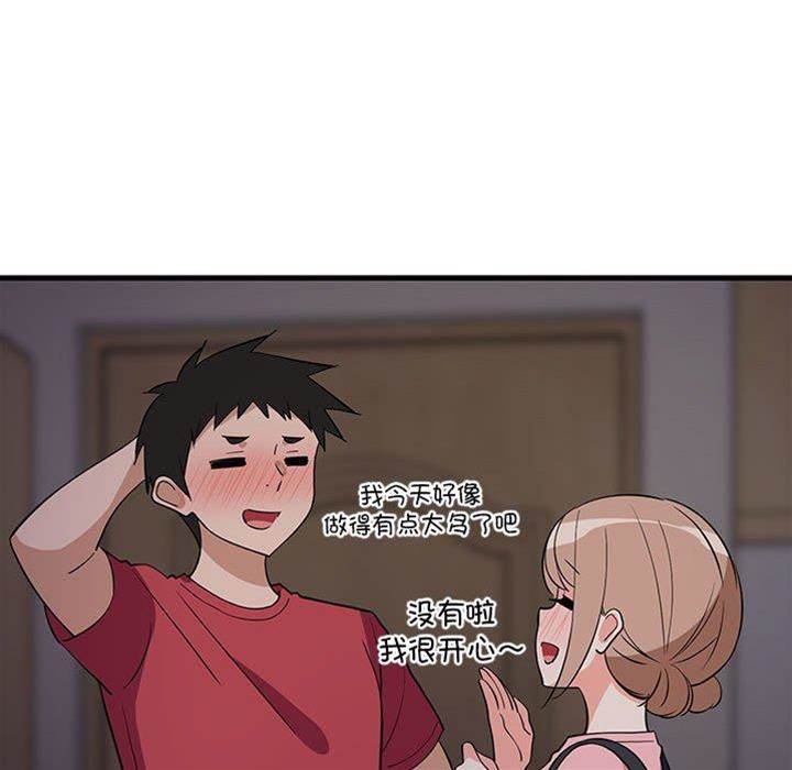 第 171 页