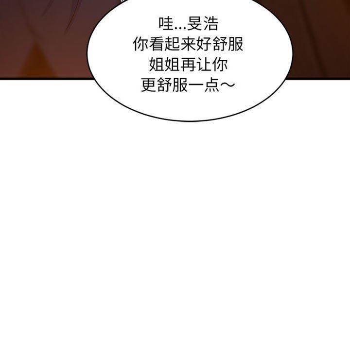 第 102 页