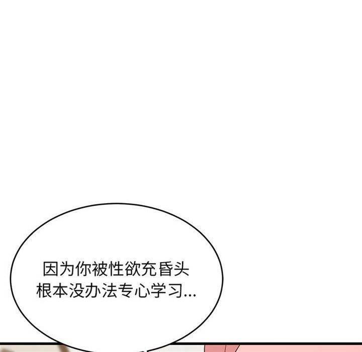 第 120 页