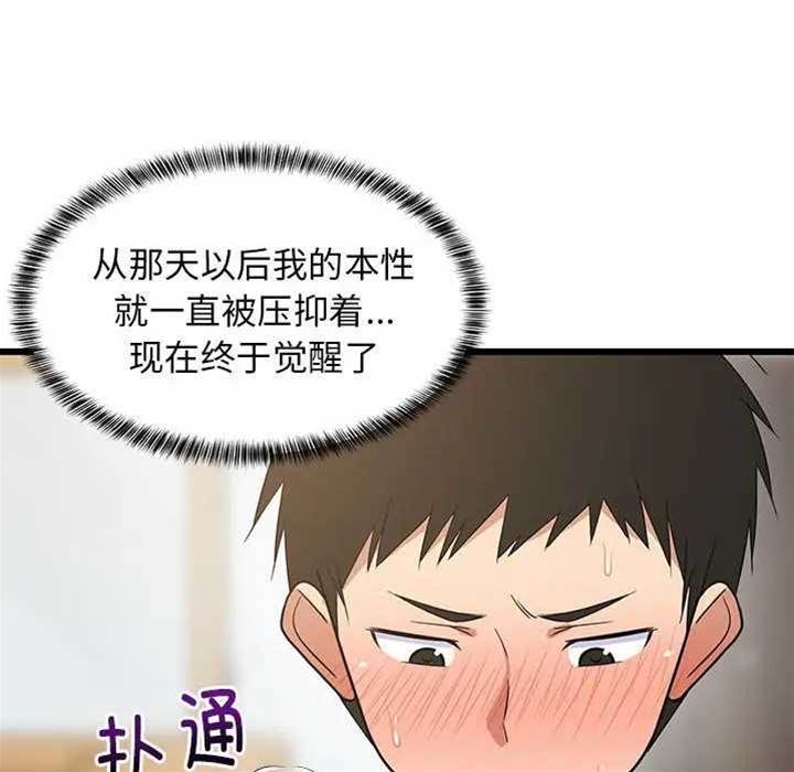 第 73 页