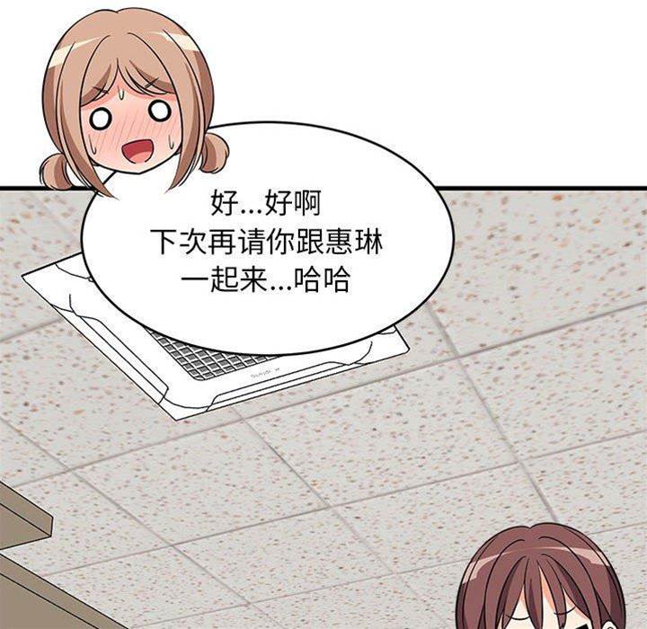 第 140 页