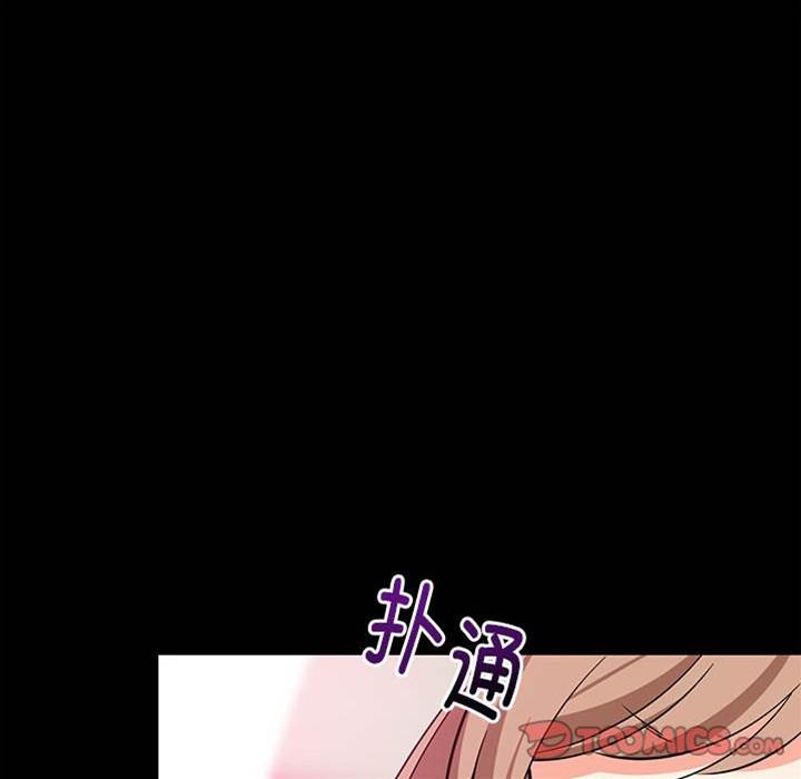 第 82 页