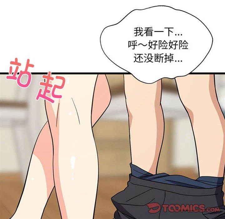 第 170 页