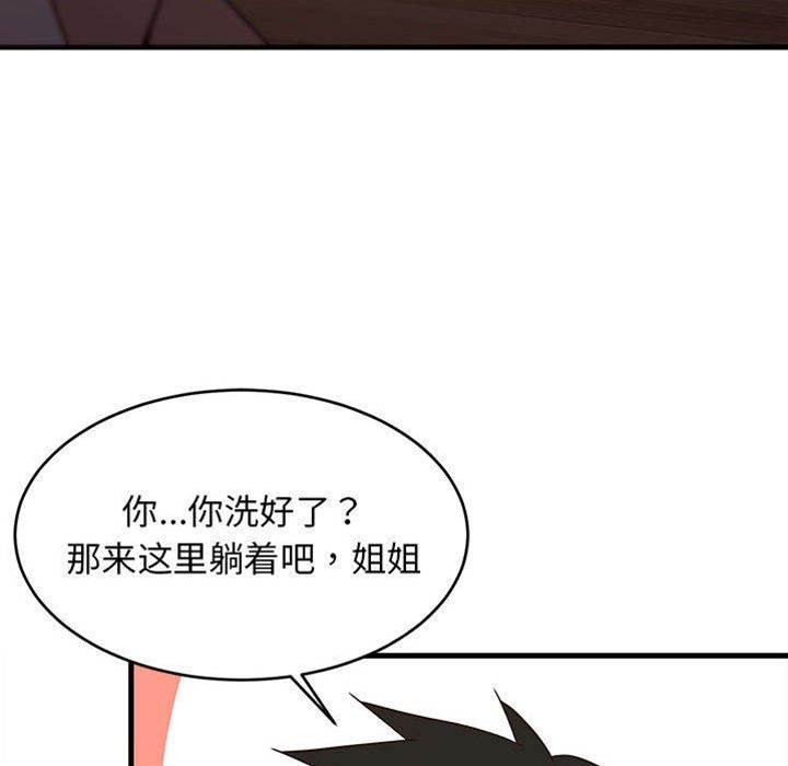 第 71 页