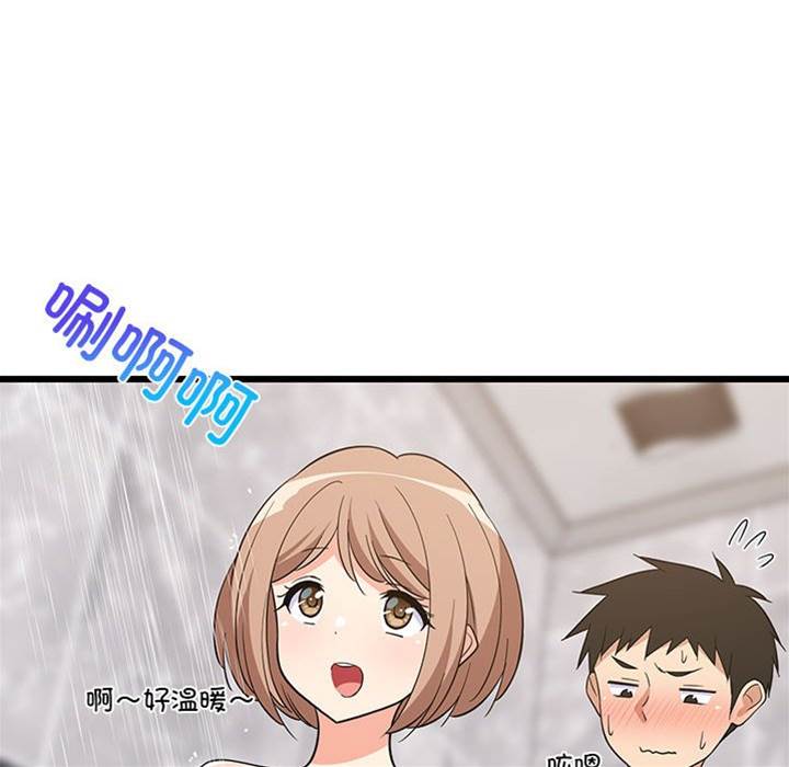 第 53 页