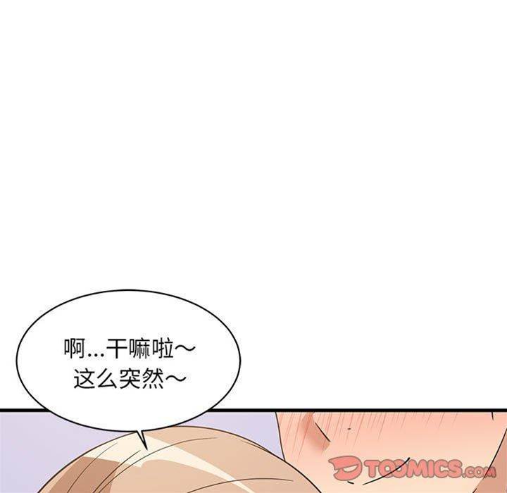 第 110 页