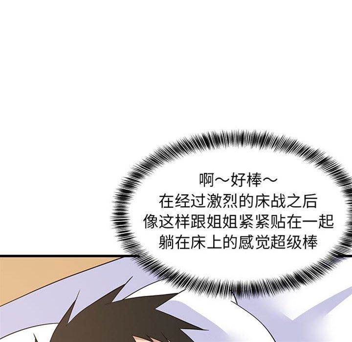 第 116 页