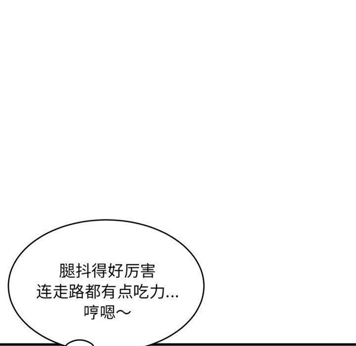 第 155 页
