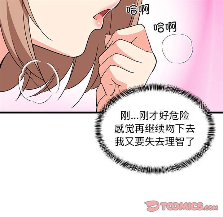 第 75 页