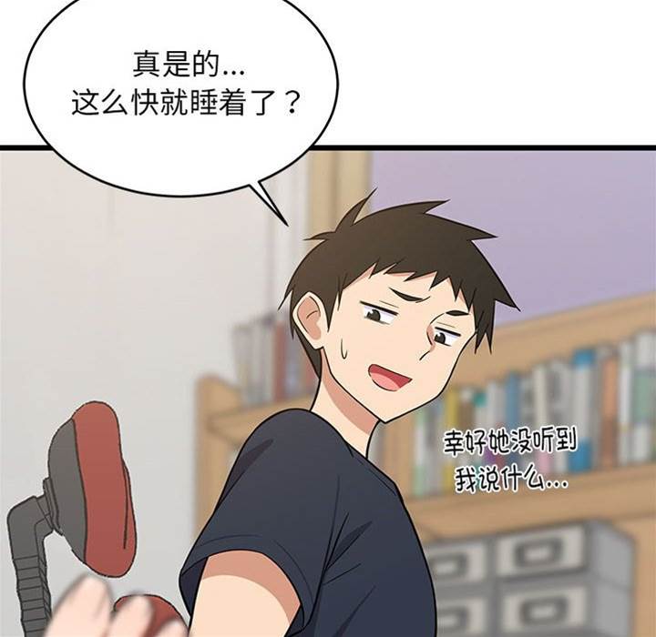 第 154 页
