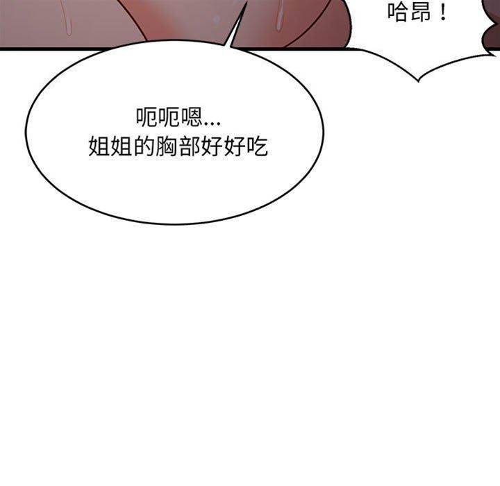 第 111 页