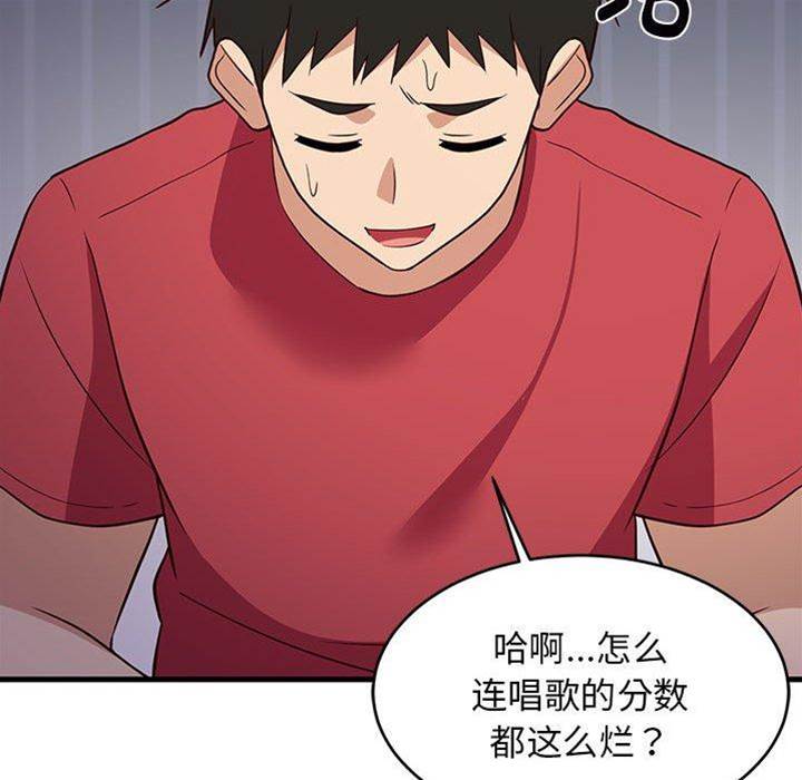 第 161 页