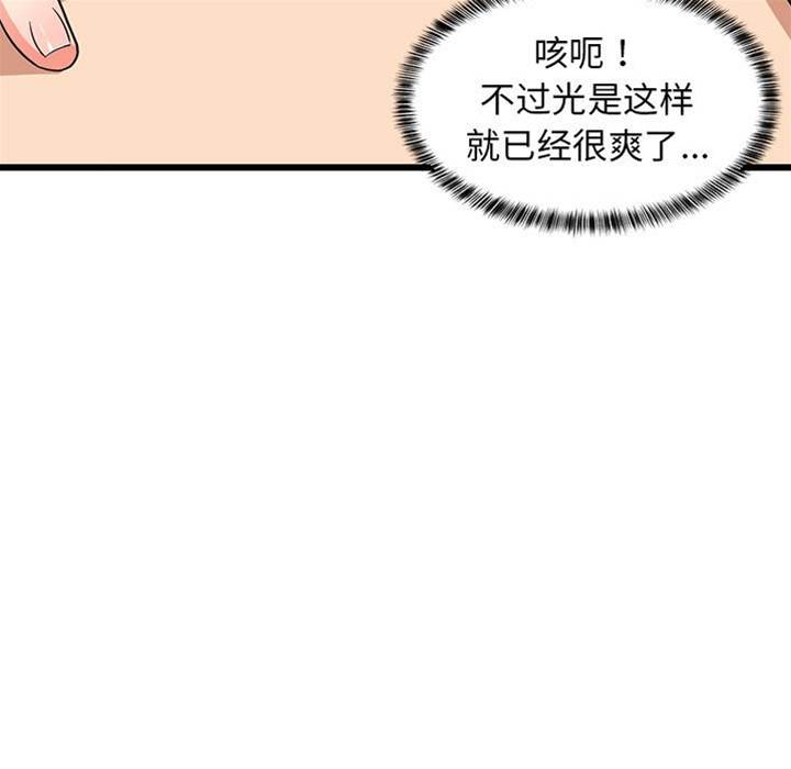第 104 页