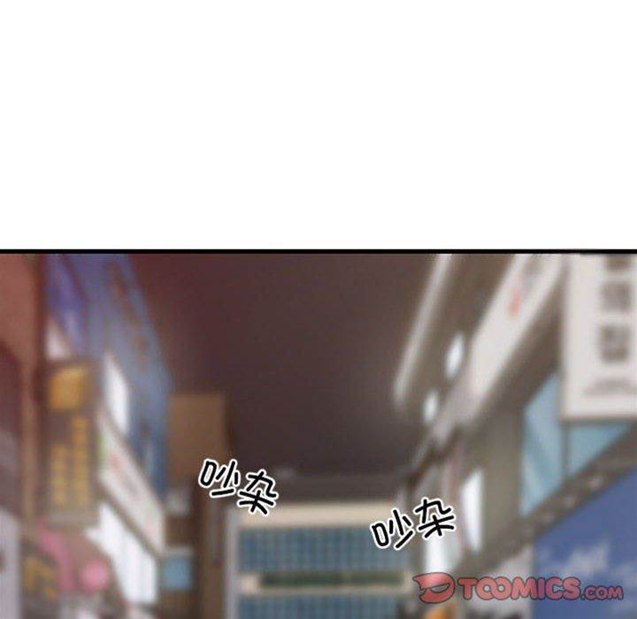 第 93 页